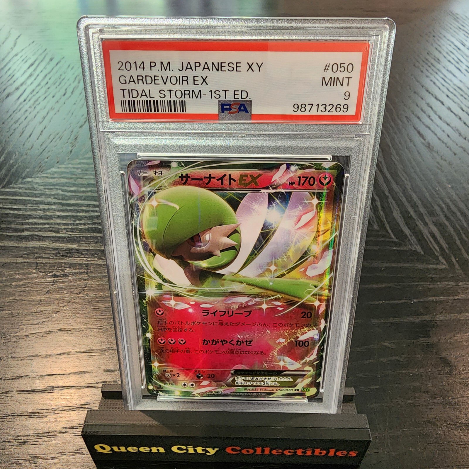 GARDEVOIR EX - PSA 9 - 2014 JPN XY TIDAL STORM - 1ST EDITION - #050