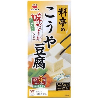 misyuni　2点おまとめ販売品 Misuzu Ryotei Koya Tofu Dashi Japanese Temple Monk Veganみすず料亭