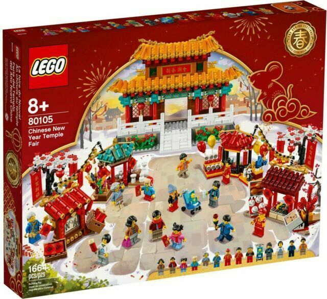 LEGO Seasonal: Chinese New Year Temple Fair (80105)