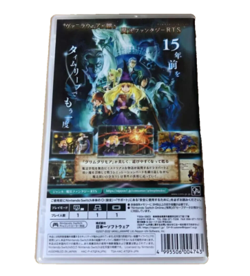 GrimGrimoire OnceMore- Deluxe Edition - Nintendo Switch Shipping