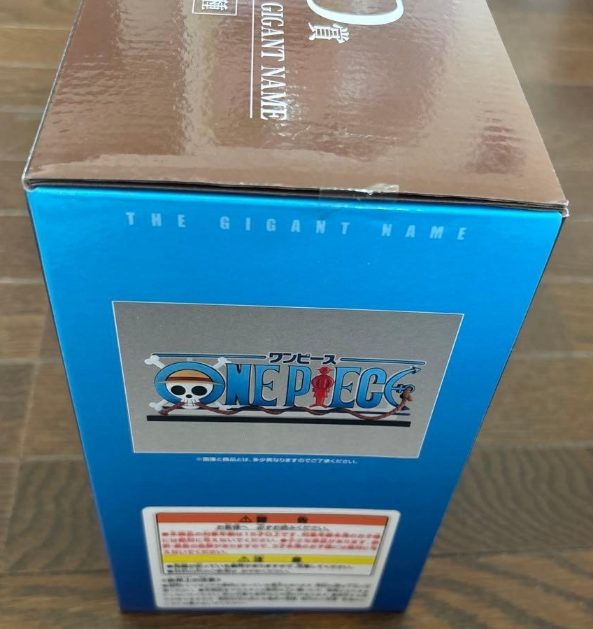 Ichiban Kuji One Piece Dramatic Memories D THE GIGANT NAME Figure