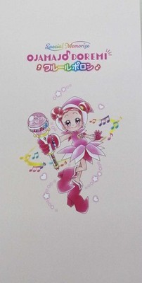 Bandai Couroule Poron Ojamajo Doremi