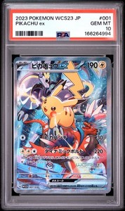Pikachu Wcs23 Psa 10 | eBay