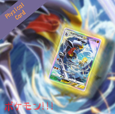 garchomp dragon triumphant light pocket pokemon holo full art card