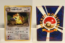 Dark Raticate NO. 020 LIGHTLY PLAYED Team Rocket Pokemon Japanese
