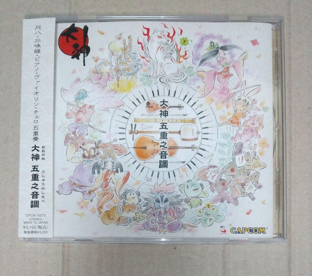 大神 五重之音調 （ゲーム・ミュージック）⁄大神 五重之音調 CD