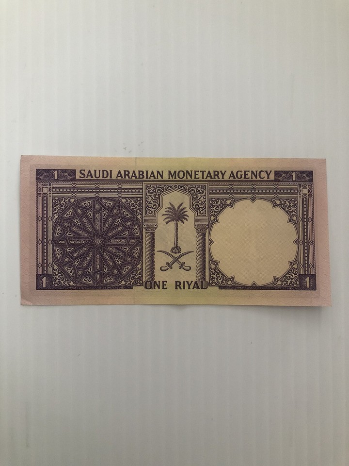 Saudi Arabia 1 Riyal 1968 P-11 Lightly Circulated Still Crisp | eBay