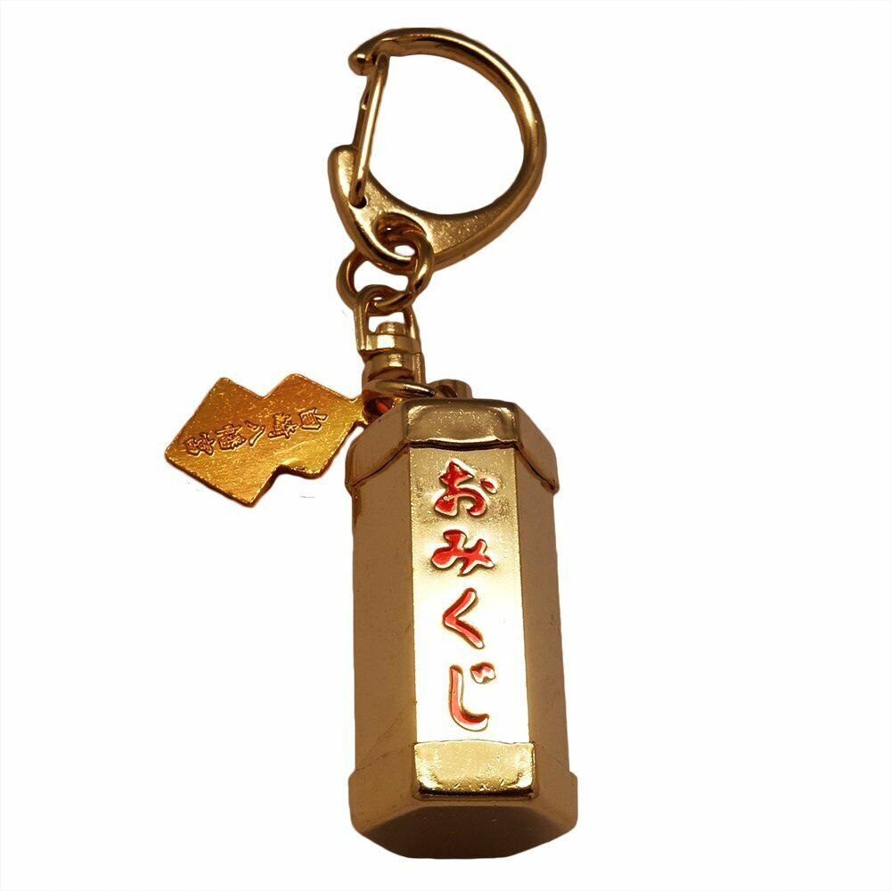 JAPANESE Magatama Amulet OMAMORI Charm Good Fortune Omikuji Gold Box Key  Chain