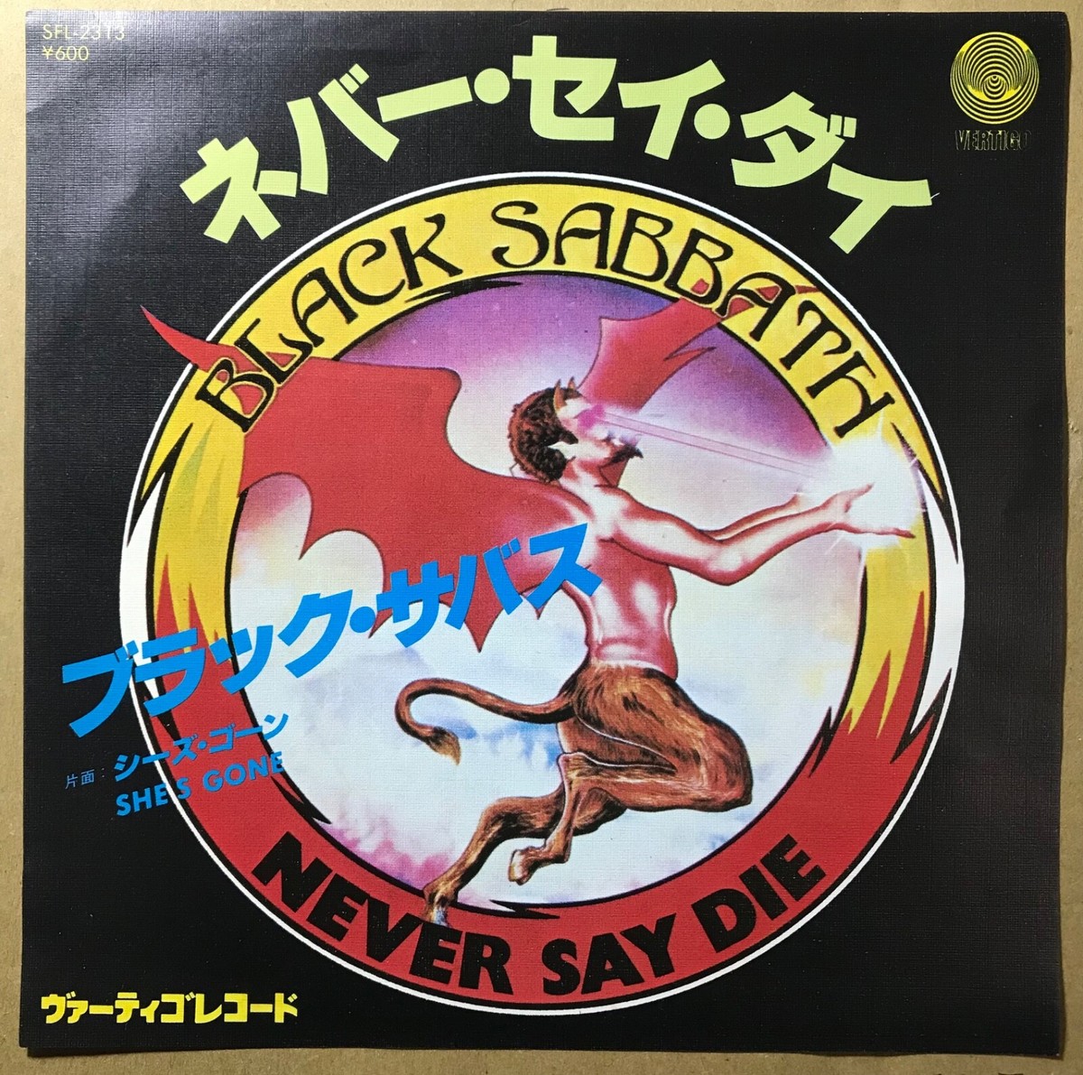 洋楽 BLACK SABBATH Never Say Die! PHCR-4120 洋楽 BLACK SABBATH Never Say Die! PHCR-4120 BLACK SABBATH