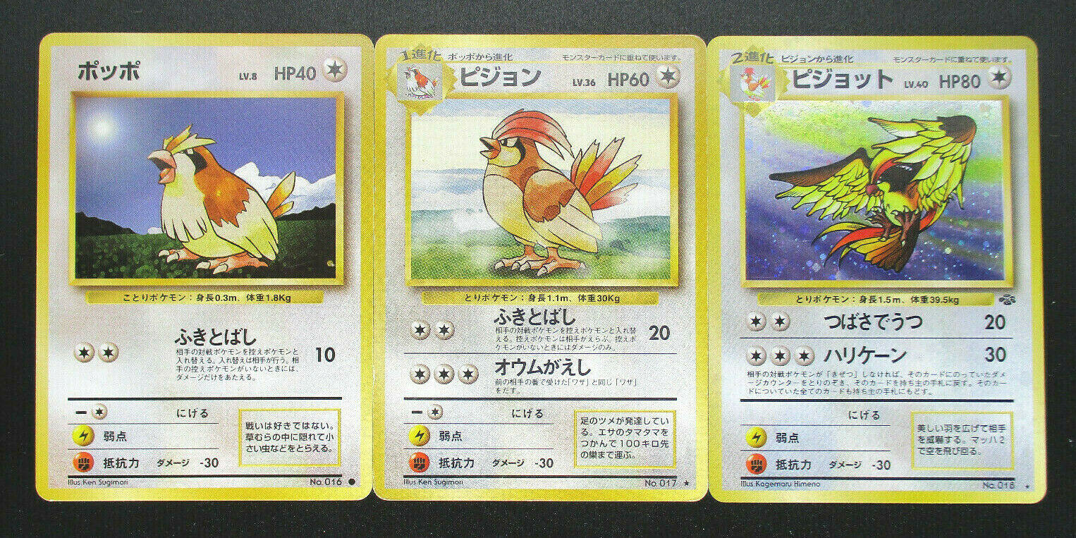 Pokemon Card Pidgey Normal Type Common Japanese Version No. 016