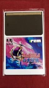 Irem MR.HELI's Great Adventure PC Engine Software