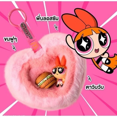 マクドナルド パワーパフガールズ キーホルダー 3種セット Mcdonald's Thailand 2026 The Powerpuff Girls Pink Plush Keyring