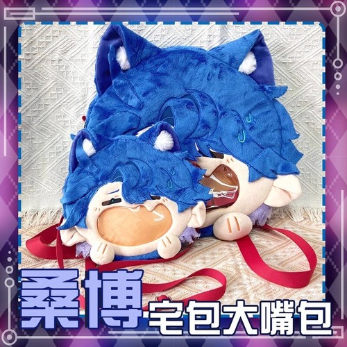 Honkai: Star Rail Sampo Koski Juego Boca Grande Bolsos de Hombro Mochila Cartera Monedero - Imagen 7 de 13