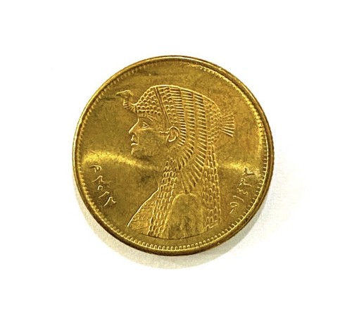 2012 Egyptian Coin 50 Piasters Cleopatra Coin Queen Bust Collectible