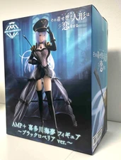 My Dress-Up Darling Marin Kitagawa AMP+ Prize Figure Black Lobelia ver. TAITO