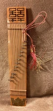 Vintage DECORATIVE GUZHENG CHINESE INSTRUMENT WALL HANGING 13.5”
