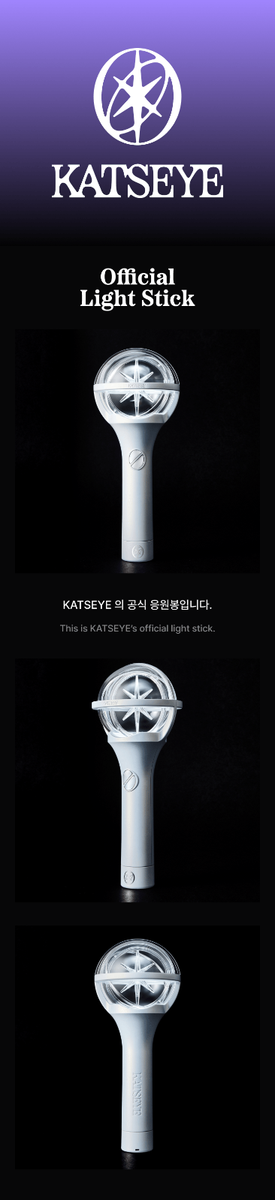 In Hand ] 캣츠아이 [ KATSEYE OFFICIAL LIGHT STICK ] CHEERING