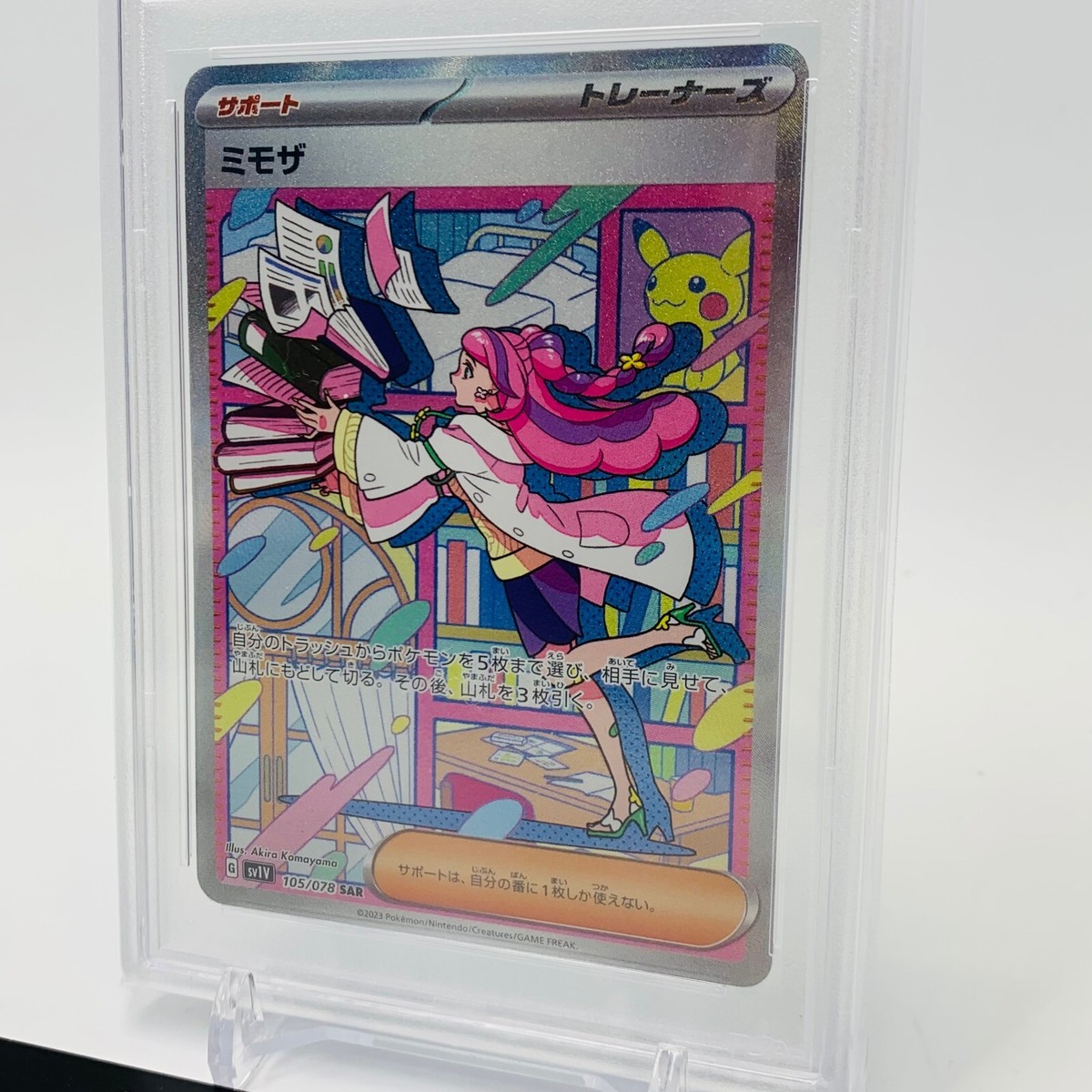 Pokemon Cards Game - PSA 10 Miriam SAR 105/078 SV1V Scarlet Pokemon Cards Game - PSA 10 Miriam SAR 105/078 SV1V Scarlet