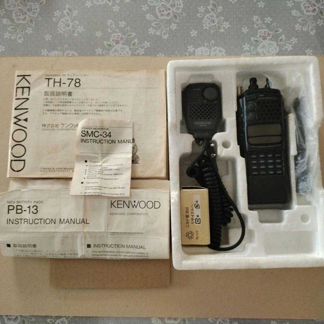 その他 KENWOOD TH-78 KENWOOD TH-78 144/430MHz dual bander | eBay