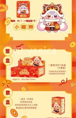 babythree 新年シリーズ 5セット ベイビースリー babythree 新年シリーズ セット商品 ベイビースリー