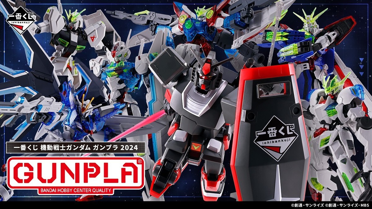 Ichiban Kuji Mobile Suit Gundam Gunpla 2024 J Prize Option