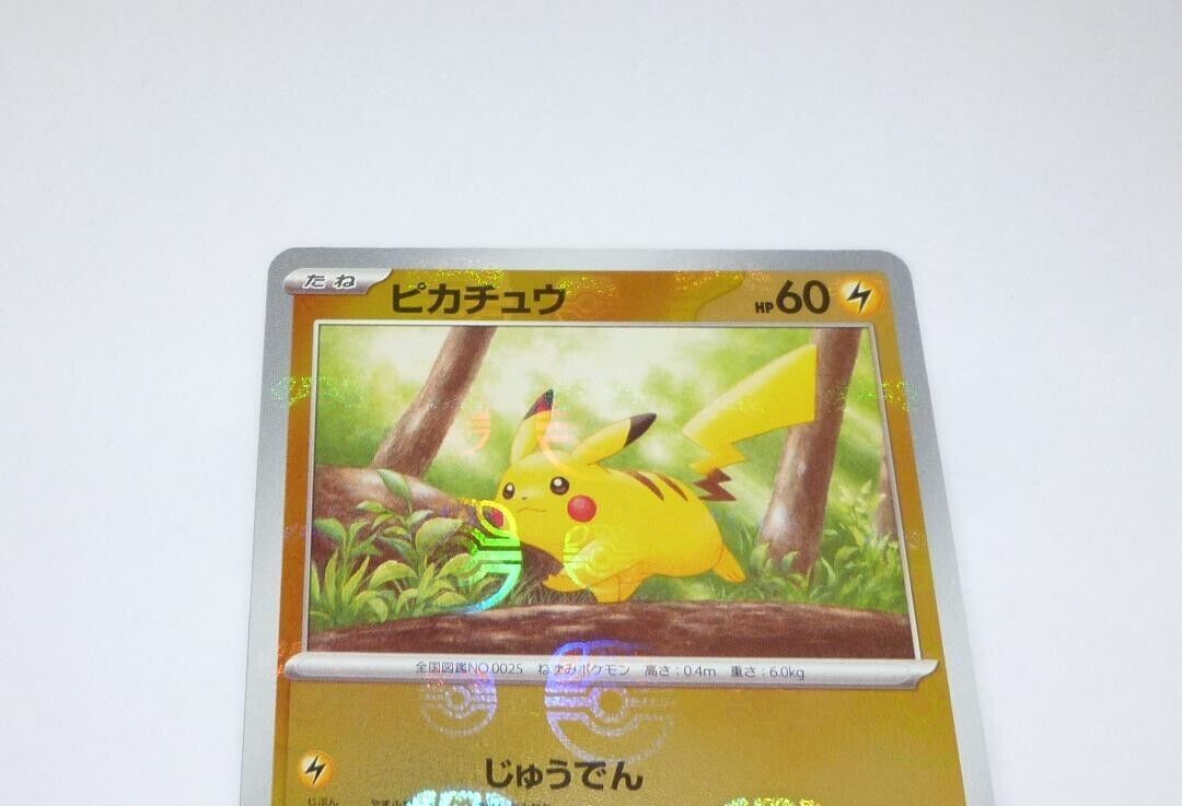 Pikachu (Master Ball Foil) C 025/165 SV2a Pokémon Card 151 Pikachu (Master Ball Foil) C 025/165 SV2a Pokémon Card 151
