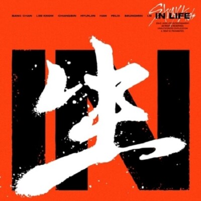 Repackage in Life - Random Cover - (incl. 72pg Photobook, Member