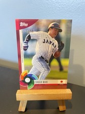 Shugo Maki 2023 Topps World Baseball Classic Global Stars #46 Dark Red 110/150