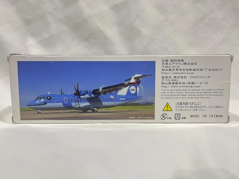 AMX AmBKusa Airlines ATR 42 scala 1/100 Mizoka Kumamon modello nuovo MM1 - Immagine 3 di 4