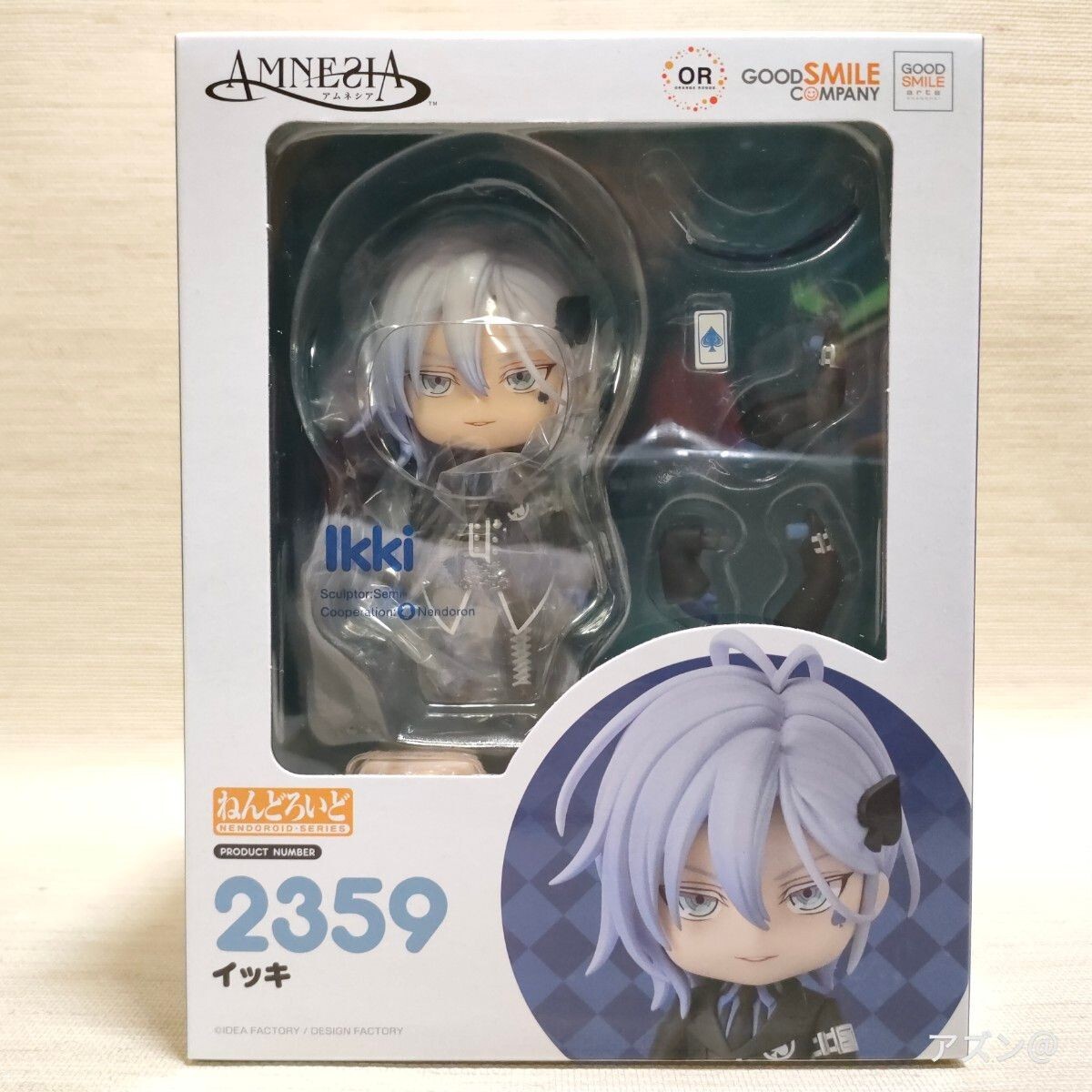 Nendoroid Amnesia Ikki 100mm Action Figure GAS17749 Orange