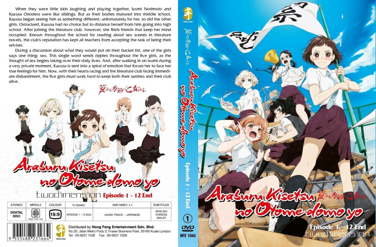 ANIME DVD Araburu Kisetsu No Otome-Domo Yo (1-12End) English