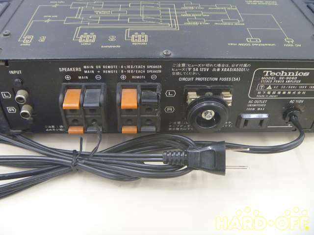 TECHNICS SE-9060 Power Amplifier (Transistor) Japan | eBay
