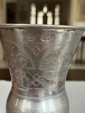Kiddush Cup