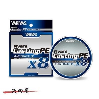 VARIVAS Avani Casting PE Max Power X8 300m No.8 White Fishing Lines Japan New