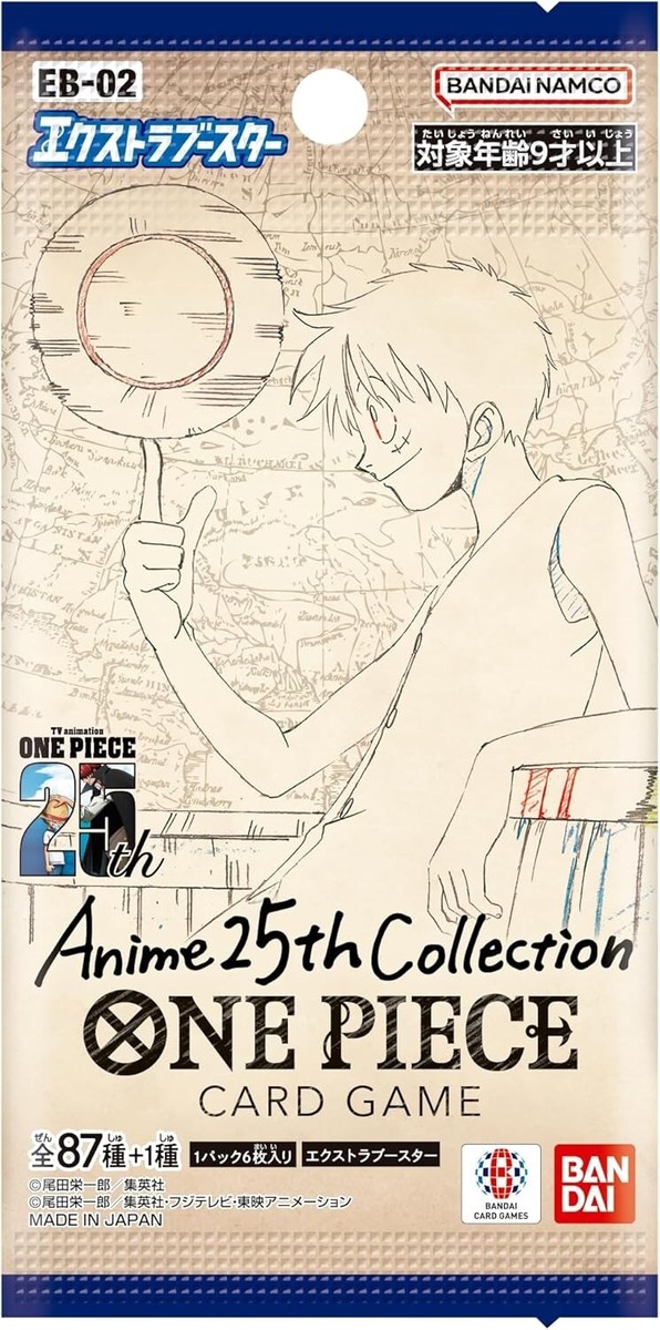 BANDAI ONE PIECE Card Game Extra Booster Anime25th collection EB