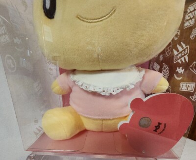 M。MONSTA X  TWOTUCKGOM BEBEGOM TWOTUCKGOM Costume Sitting Plush BEBEGOM - Rare Monsta X K