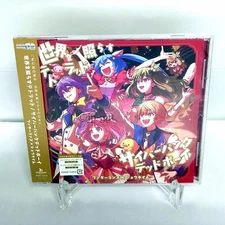 Wonderlands x Showtime Sekai wo Terasu Tetrad/Cyberpunk Dead Boy Japan HATSUNE