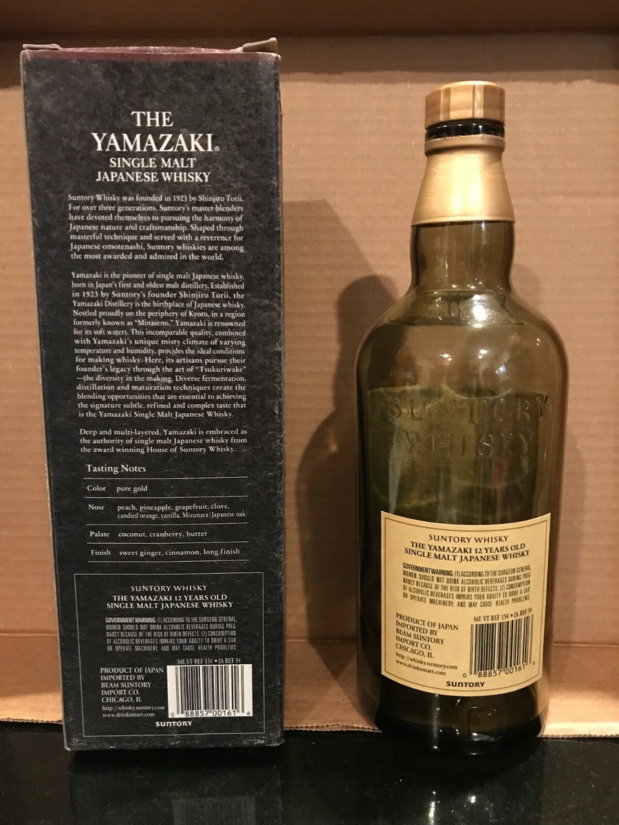 SUNTORY Yamazaki Single Malt Japanese Whisky 12 Years Empty bottle