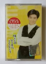      Jimmy Lin                                             Malaysia Cassette New Sealed 770 