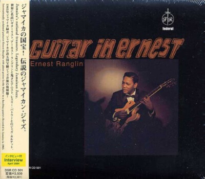 Ernest Ranglin - Guitar In Ernest (CD, Album, RM) (Mint (M