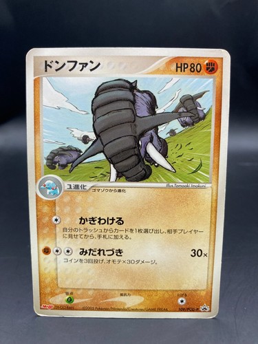 Donphan 109/PCG-P  Pokemon Japanese