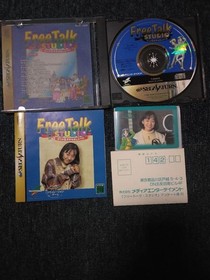 Sega Saturn Soft 4 piece set #9022bc
