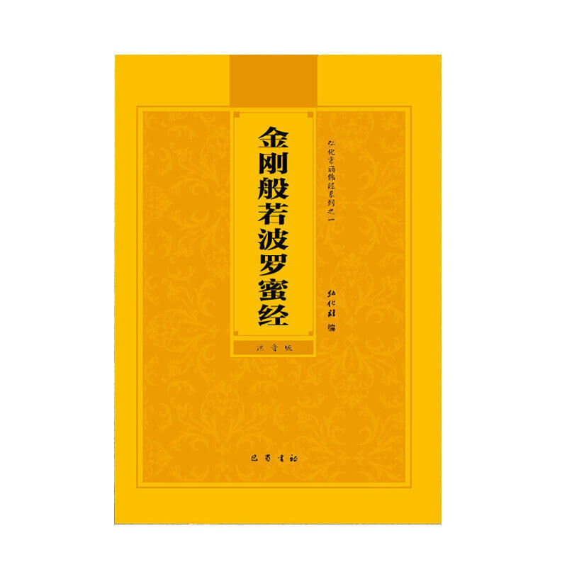 珍品！佛教用語入力辞典 CD-ROM付 パソコン用 【公式通販】