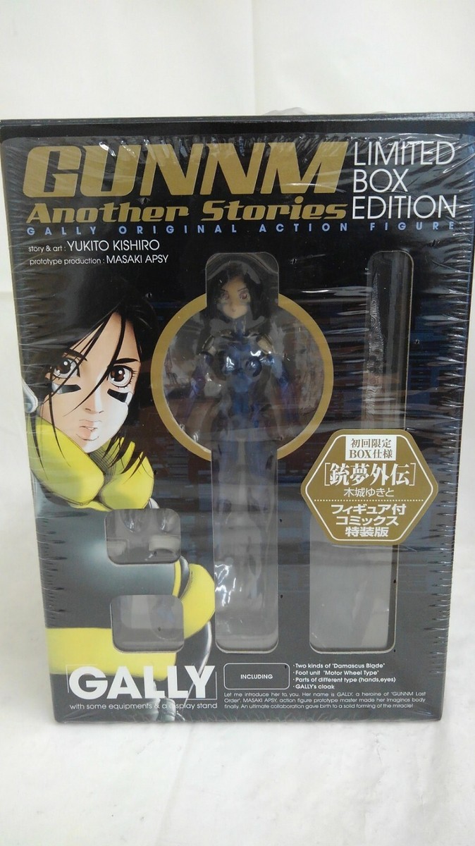 Alita Battle Angel Gunnm Gally Figure +Comic limited edition anime