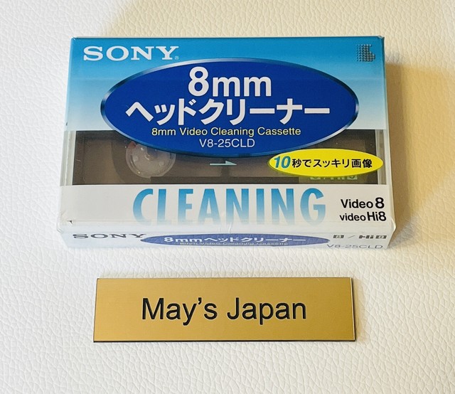 Sony V825CLD 8 Mm Head Cleaning Tape for sale online eBay