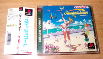 Guide The Legend Of Zelda: The Wind Waker - Édition Japonaise - 429 Pages - Nintendo