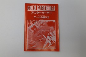 After Burner Sega Mark III Japan Box Manual *US Seller* *Works*