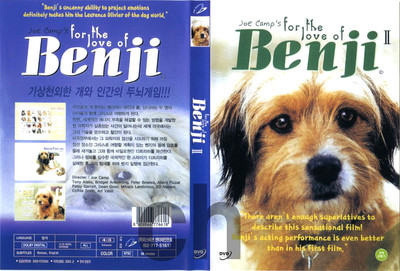 Benji 2 : For the love of Benji (1977) - Joe Camp, Patsy Garrett