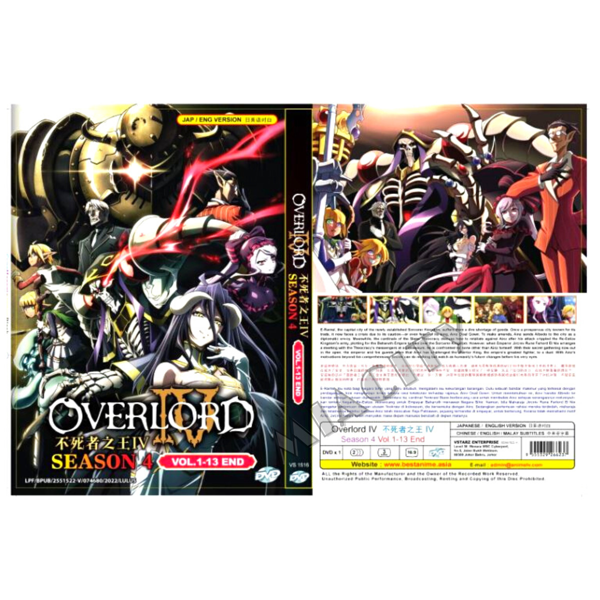 OVERLORD (SEASON 4: VOL.1 - 13 End) ~ All Region ~ English Dubbed