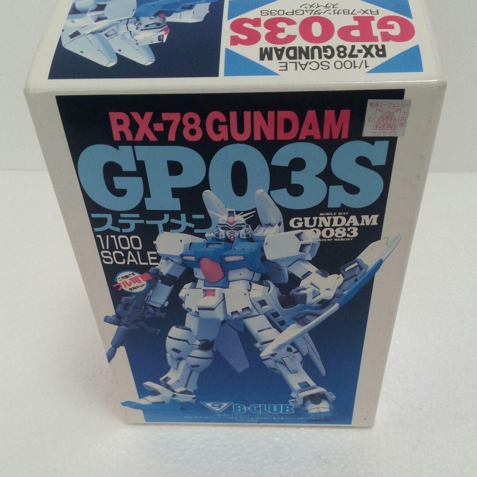B-CLUB 1/100 RX-78 ガンダムGP03S ステイメン | www.rkinstruments.com.sg